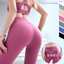 Load image into Gallery viewer, New Style EBay Double-Sided Nylon Bare Sense Gym Pants European And American Seamless Tight Peach Ass Movement Yoga Pants