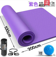 Load image into Gallery viewer, 200*100cm Eco-friendly odorless NBR High elastic Yoga Mat Double person thicken 15mm YOGA pad
