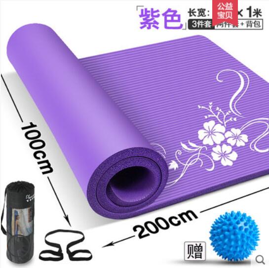 200*100cm Eco-friendly odorless NBR High elastic Yoga Mat Double person thicken 15mm YOGA pad