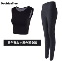 Load image into Gallery viewer, 2019 women&#39;s sportswear yoga set fitness gym clothes running tennis shirt+pants yoga leggings jogging workout suit