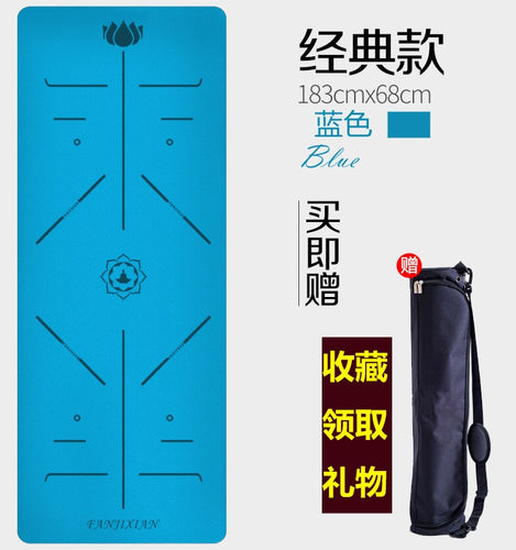 2019 Natural rubber Tuhao pad body position guide line 4.5mm beginner widened 68cm non-slip yoga mat