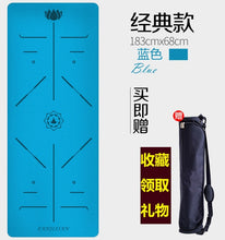 Load image into Gallery viewer, 2019 Natural rubber Tuhao pad body position guide line 4.5mm beginner widened 68cm non-slip yoga mat